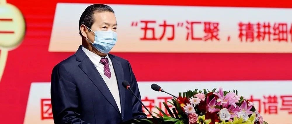 新年首会集团隆重召开2022年总结表彰暨2023年创新发展大会